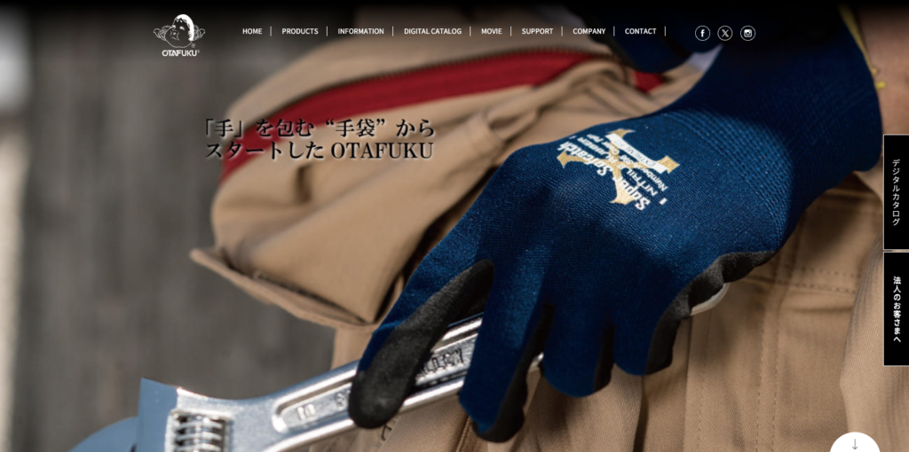 事例③おたふく手袋株式会社「オリジナルプリングルズ」
